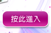 免費做愛